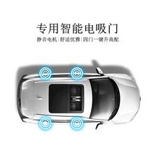 原厂适用BENZ奔驰通用电吸门锁smartlock汽车改装SSZ01电吸门