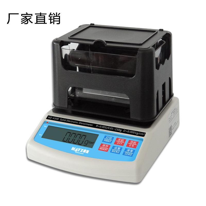 固体密度计塑料颗粒比重计橡胶密度仪PS板比重计不吸水固体密度计