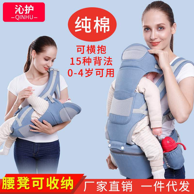 婴儿背带腰凳四季通用多功能宝宝坐凳背小孩背带遛娃神器加彩盒