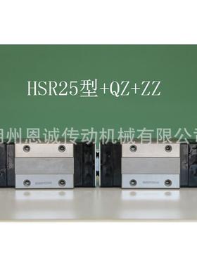 THK滑块HSR35R1QZZZHSR35LR1QZZZHSR45R1QZZZHSR45LR1QZZZ