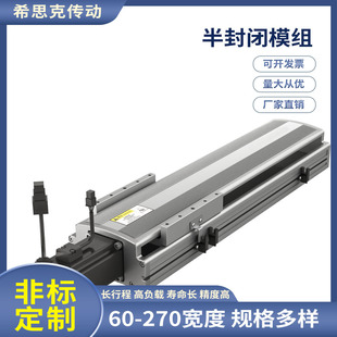 S150 M40 工厂直销 L10 模组配件 XSK14S