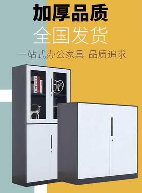 工厂拆装窄边文件柜资料档案柜财务凭证柜现代办公室矮柜书柜