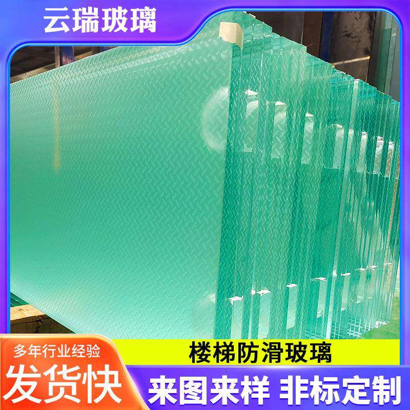 楼梯防滑米粒钢化夹胶玻璃防滑玻璃多层钢化夹胶玻璃特种玻璃双层