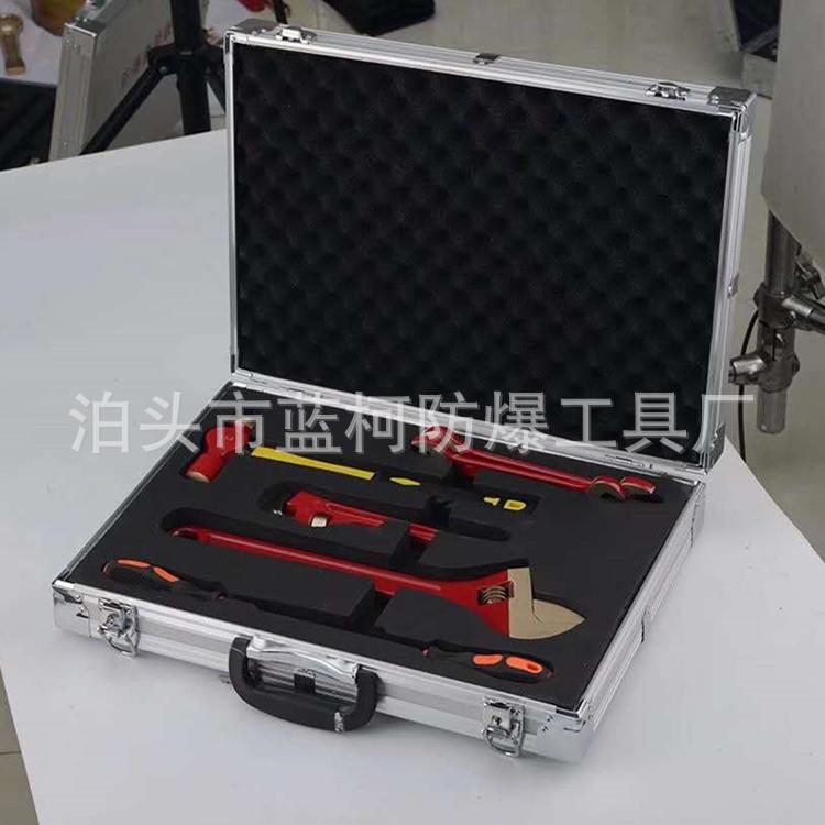 防爆套装组合工具10件套防爆扳手铝青铜铍青铜防爆工具