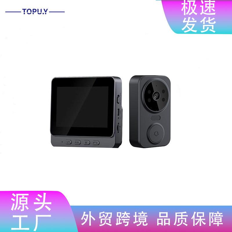 可视对讲门铃带4.3寸显示屏别墅小区4G視頻對講無綫門鈴