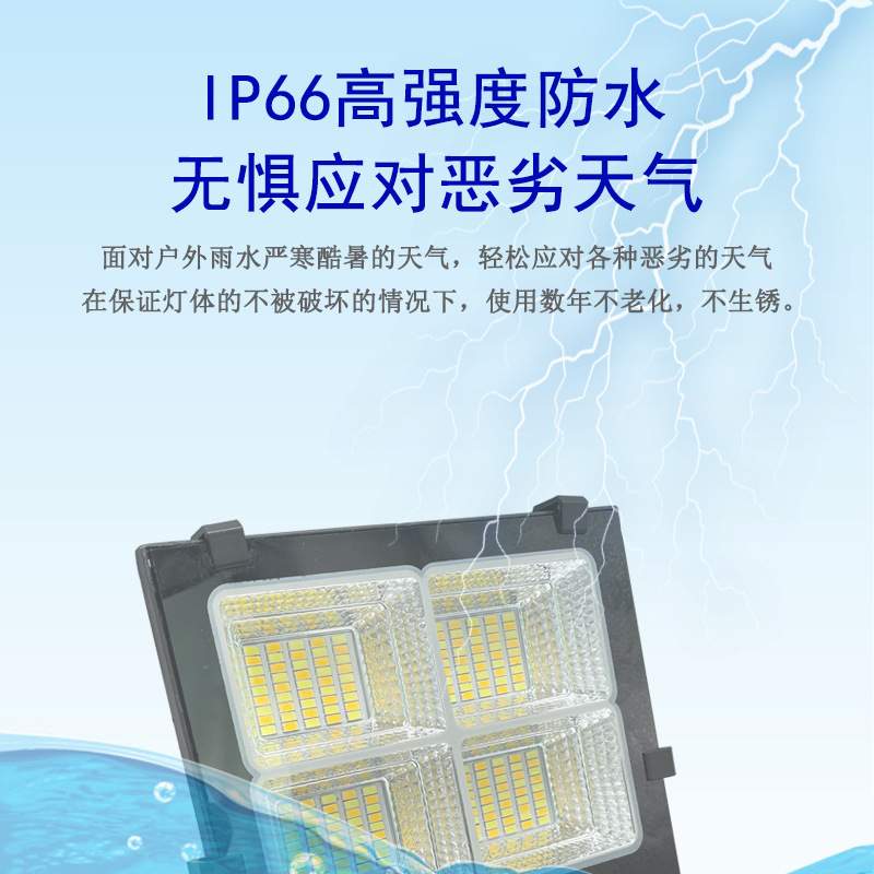 太阳能壁灯户外 led防水家用草坪庭院灯走廊照明太阳能投光灯路灯