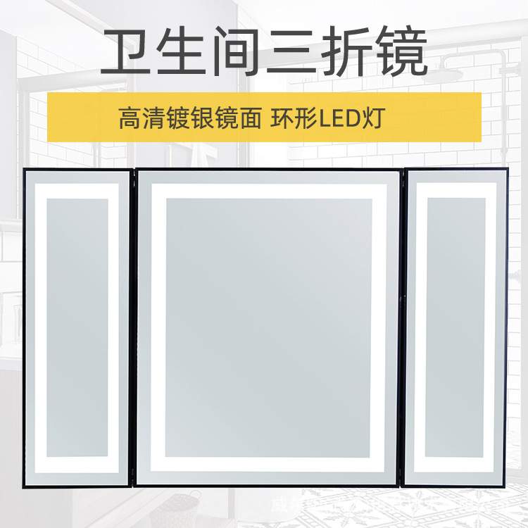 现代简约别墅售楼部LED发光浴室镜磨砂方形拉丝黑+白光防水防水镜