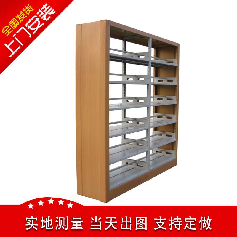 恒瑞直销钢制木护板图书管学校图书馆学生拆装书柜铁书架