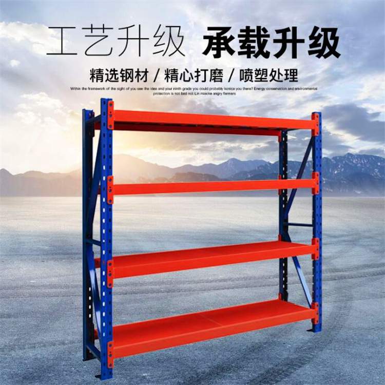 仓储货架中型重型多层组装置物架库房加厚展示架家用仓库货架