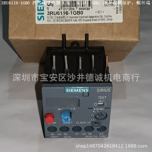 3RU6116-1BB0 热过载继电器 1.4 → 2A、S00、螺栓型端子连接