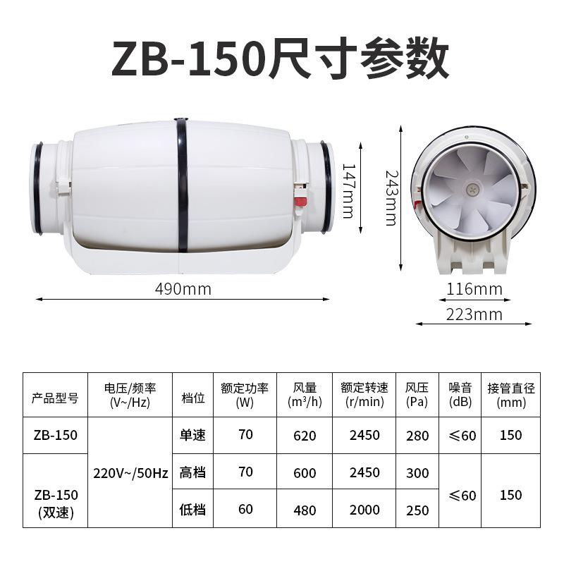 6寸圆形斜流大功率超静音管道风机排气扇卫生间排风扇大直径