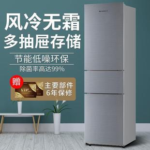 上菱冰箱三开门两门风冷无霜家用大容量中门软冻养鲜租房省电