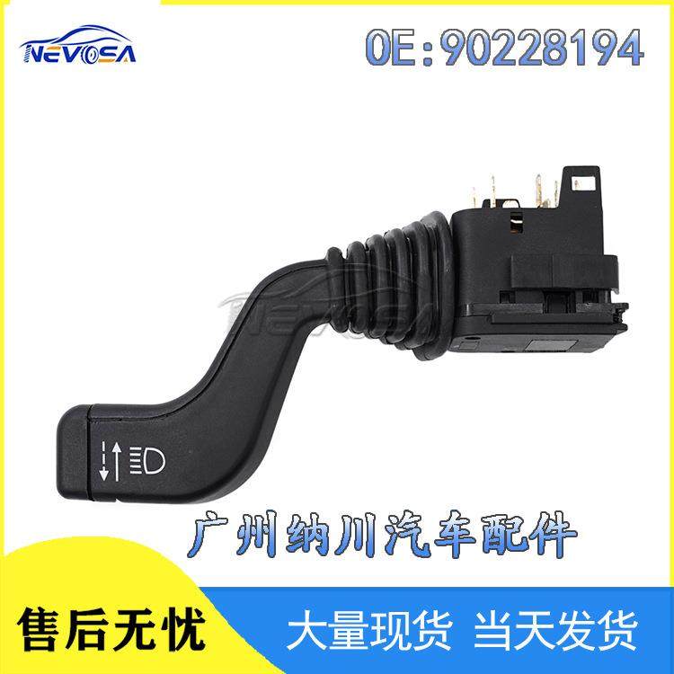 适用于别克雪佛兰凯迪拉克转向灯开关雨刷开关汽车配件90228194