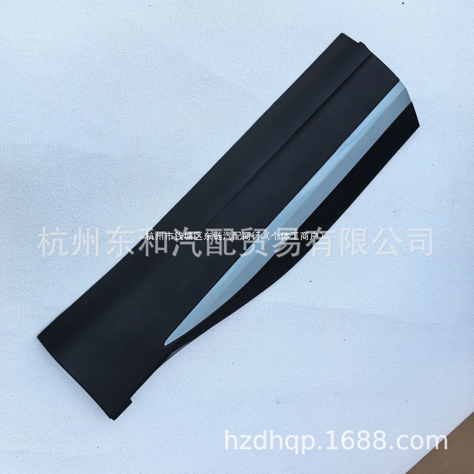 适用于荣威名爵汽车配件后门饰板左10423726/名爵HS/领航车型