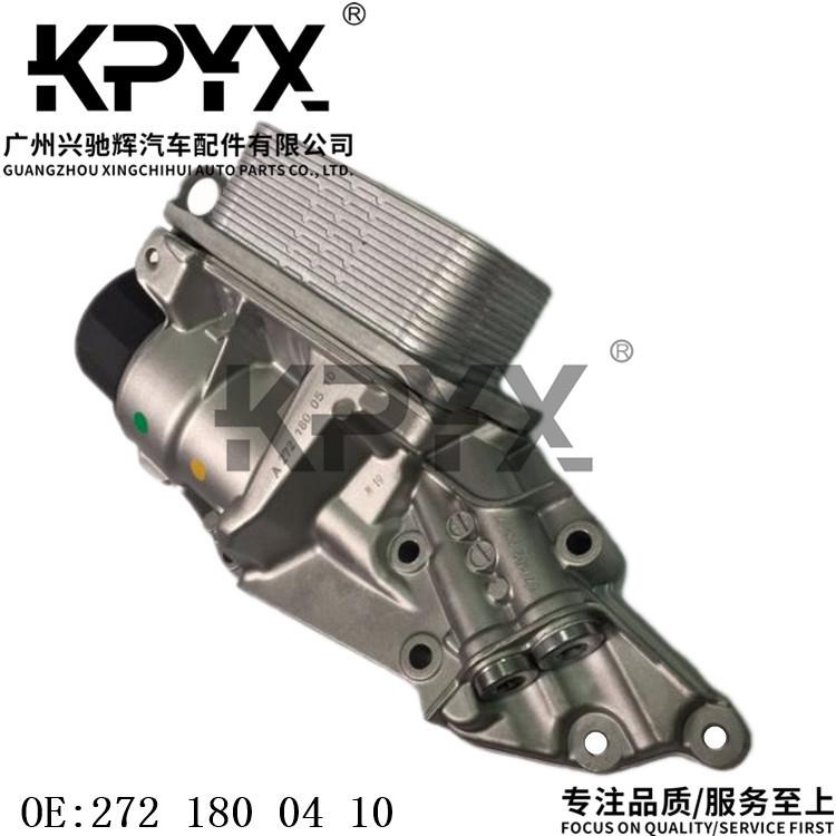 适用奔驰W164W203W204W211W212W221W251机油散热器OE:2721800410