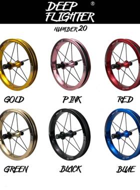 儿童平衡车改装12寸单层轮组轮毂兼K车P车B车S车