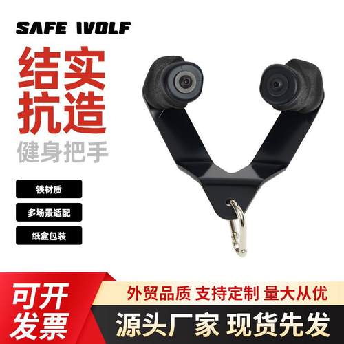 钢板划船把手综合健身器材手柄划船器拉杆防滑手柄健身房手柄