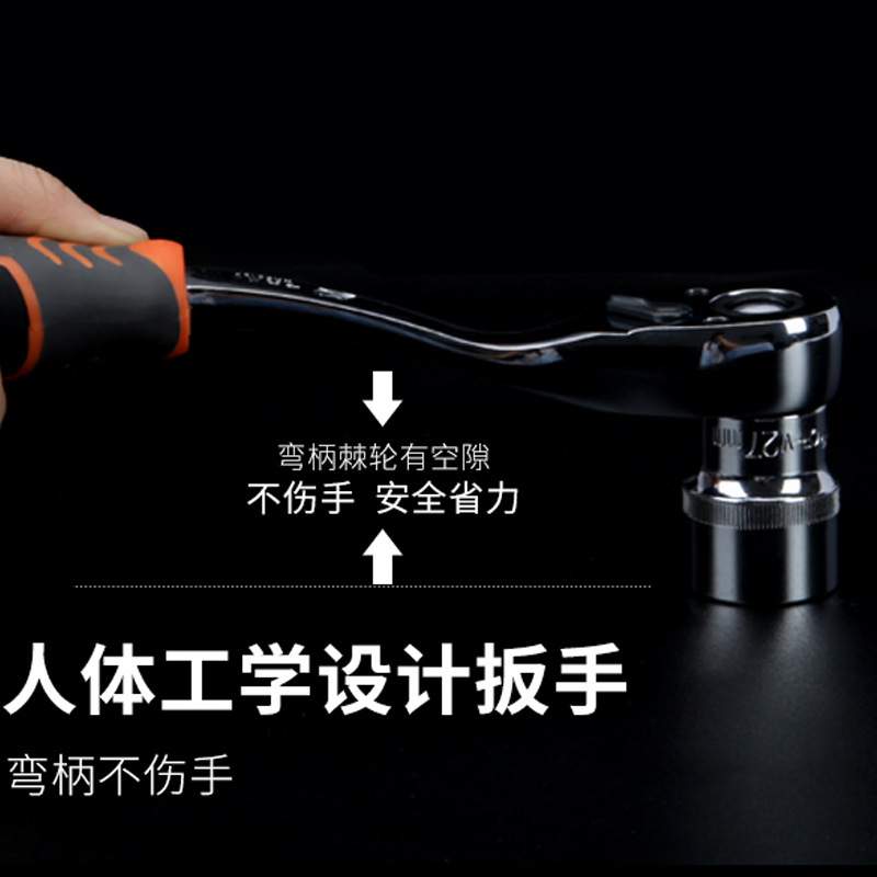 卡夫威尔72齿棘轮扳手套装1/4小套筒扳手外内角扳手工具6.3 10 12
