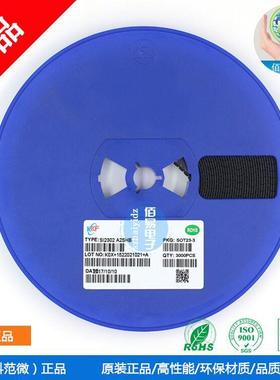 科范微SI2302SOT-23场效应管A2SHBMOS管三极管3A电流3K/盘