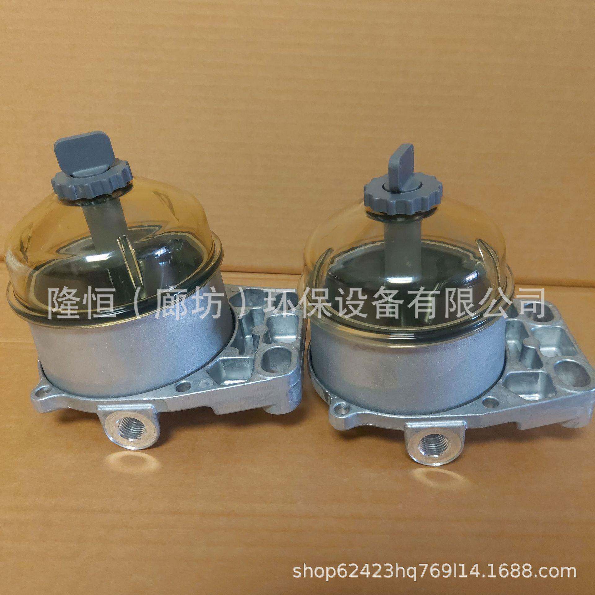 81871476油水分离器滤清器底座油水分离器总成