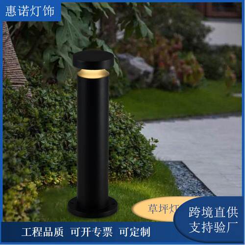 LED现代景观庭院草坪灯户外小区别墅广场公园绿化简约草地灯防水