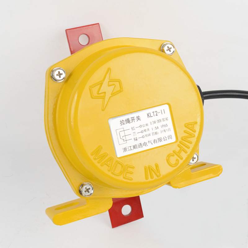 手动自动一体双向拉绳开关KLT2 带防水接线盒输送带急停拉线开关