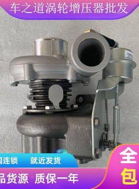 柳工B320推土机重康发动机HE550551W原厂涡轮增压器3774524配件