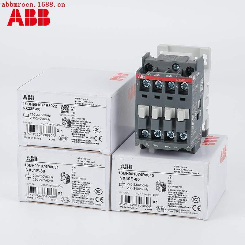 ABB中间继电器NX22E交流接触器式继电器NX31E/NX40E AC220/110/24