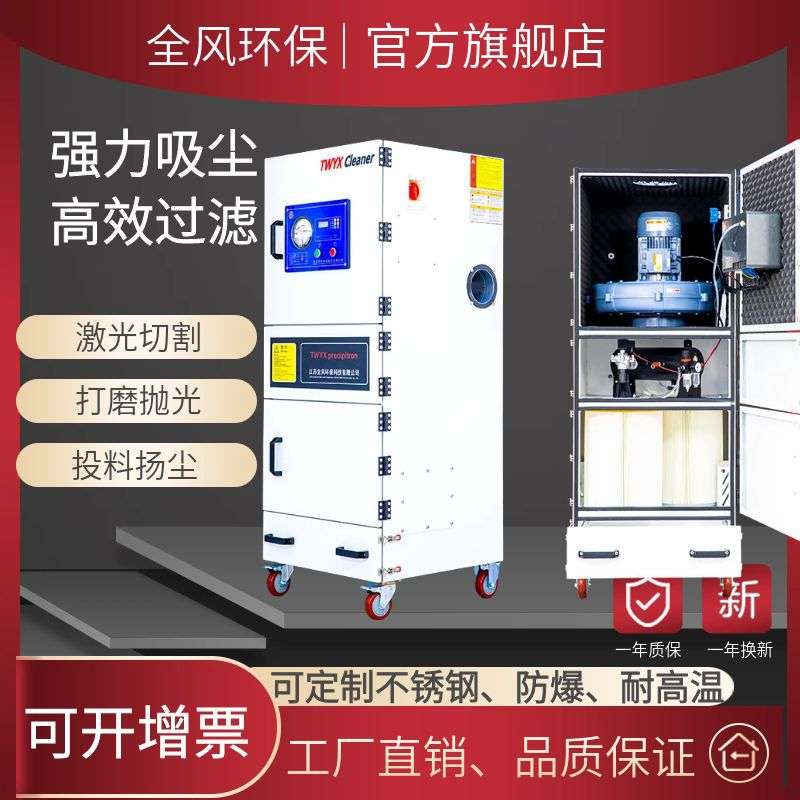 汽车零部件抛光打磨除尘器 陶瓷粉尘打磨吸尘器 磨床集尘器除尘机
