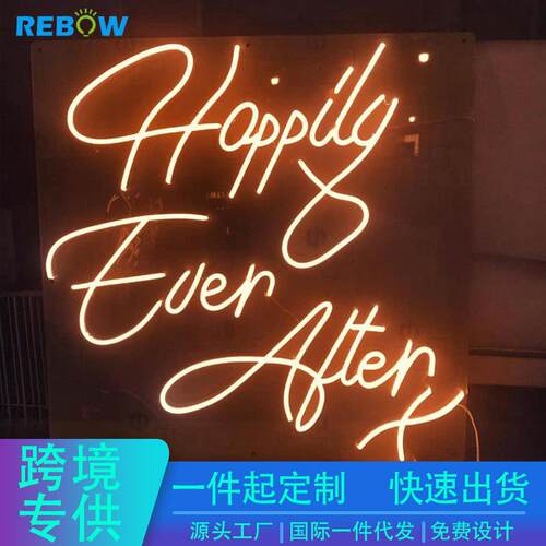 爆款Happilyeverafter发光字母氛围装饰灯霓虹灯发光字