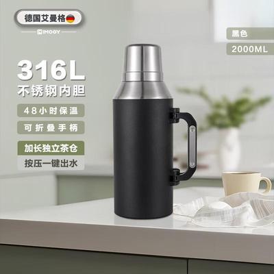 艾曼格（IMOGY）德国艾曼格户外保温壶家用大容量热水壶不锈钢车