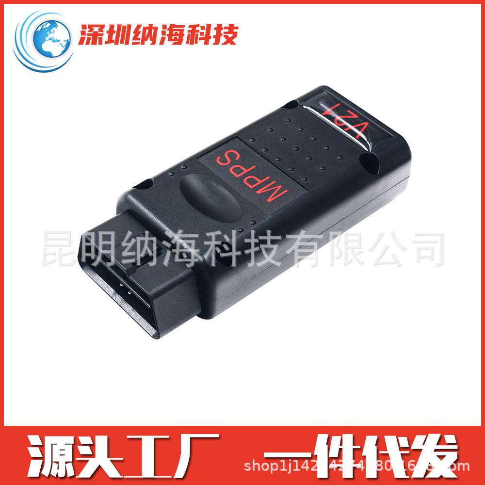 MPPS V21 ECU Chip Tuning Programmer MAIN+TRICORE+MULTIBOOT