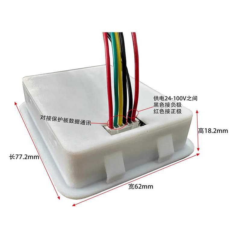 2.4寸/3.8寸/4.3寸蚂蚁保护板电压电量显示屏Ant BMS LCD 20-100V