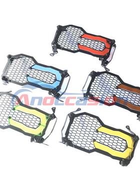 适用于BMWR1200GSR1250GSADV大灯罩大灯保护罩可拆卸变色灯罩
