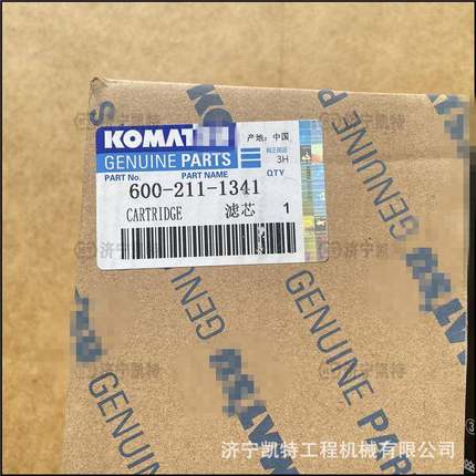 工程机械挖机配件600-211-1341/1340滤芯机油滤清器原厂过滤器