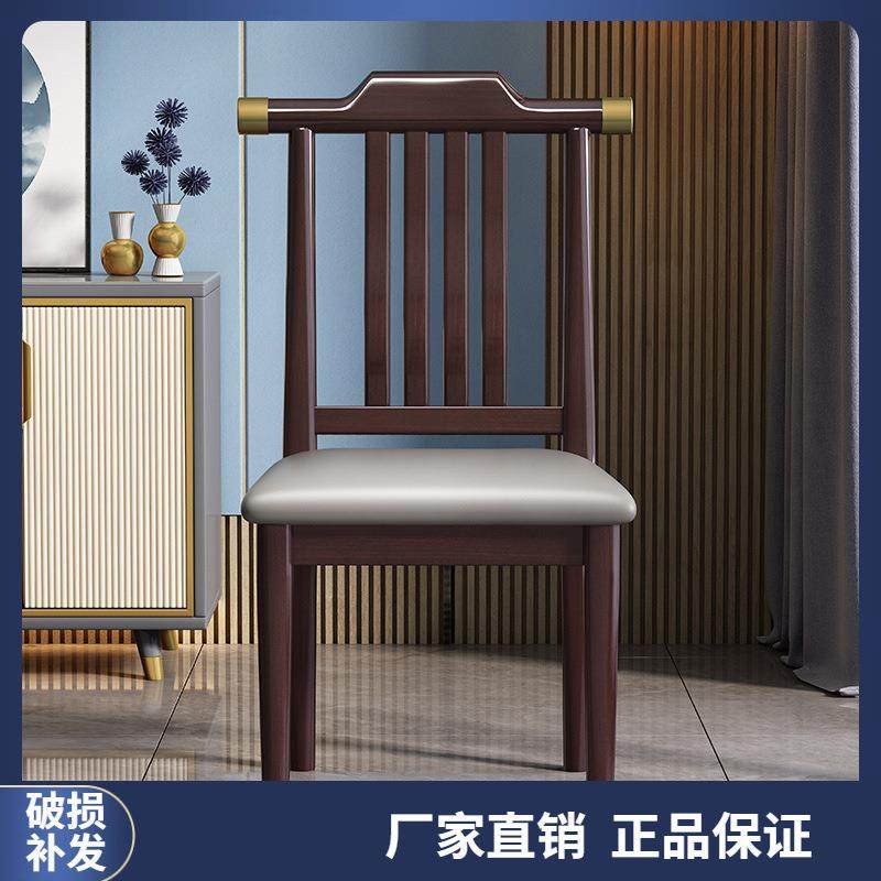 新中式全实木餐椅家用现代简约靠背椅凳餐厅酒店饭店餐桌官帽椅子,畜牧/养殖物资,畜牧/养殖器械,淘宝优惠券,粉丝福利购,淘宝优惠卷