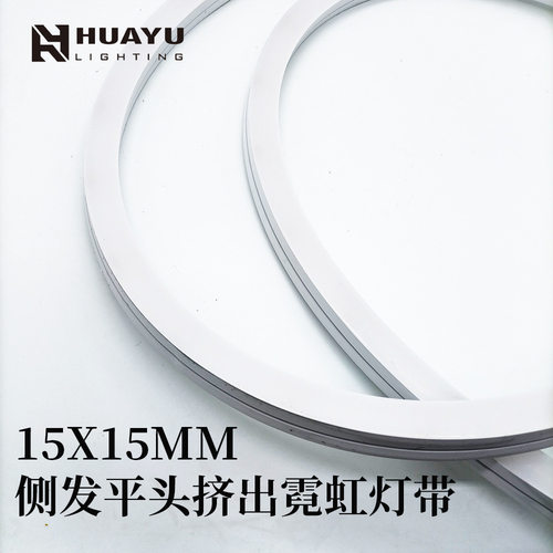 外控512支持1515LED幻彩霓虹柔性灯带DMX512写码编程跑马拖尾流星