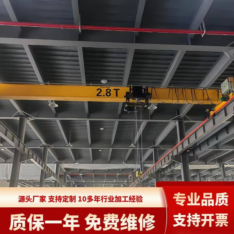 室内智能行车欧式单梁起重机5吨跨度9米欧式单梁悬挂桥式起重机