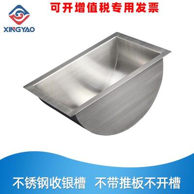 办公银行柜台通道槽售票窗口银行不锈钢收银槽取钱槽通道槽