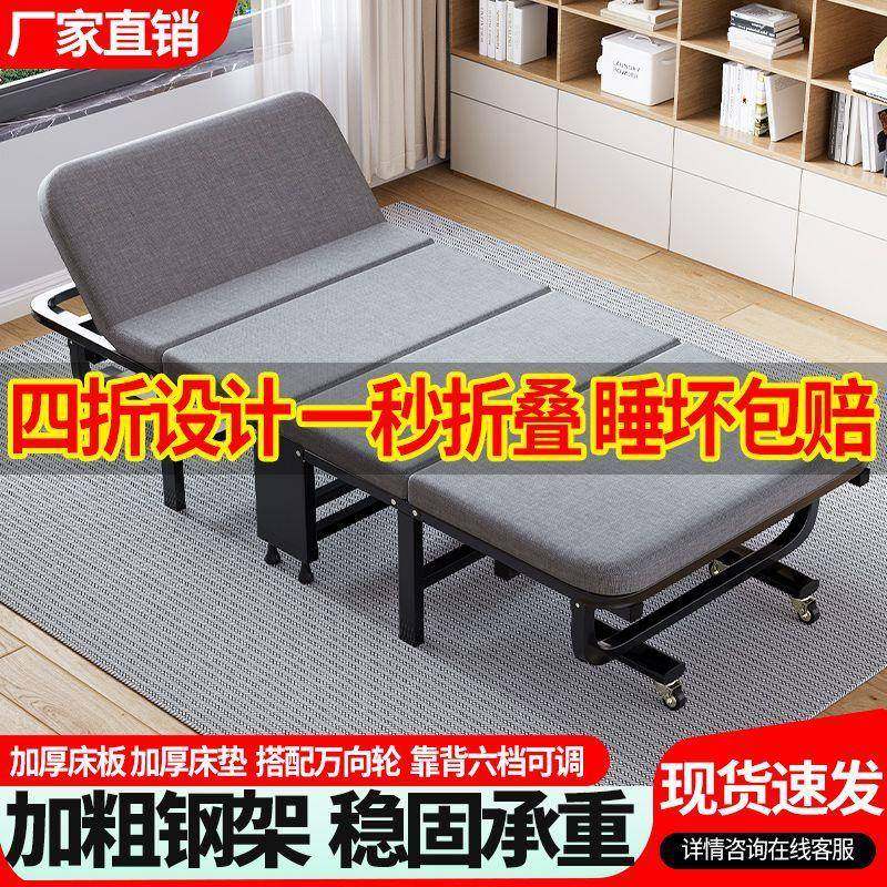 单人折叠午休床办公室成人午休家用四折躺椅陪护床便携行床外贸厂,畜牧/养殖物资,畜牧/养殖器械,淘宝优惠券,粉丝福利购,淘宝优惠卷