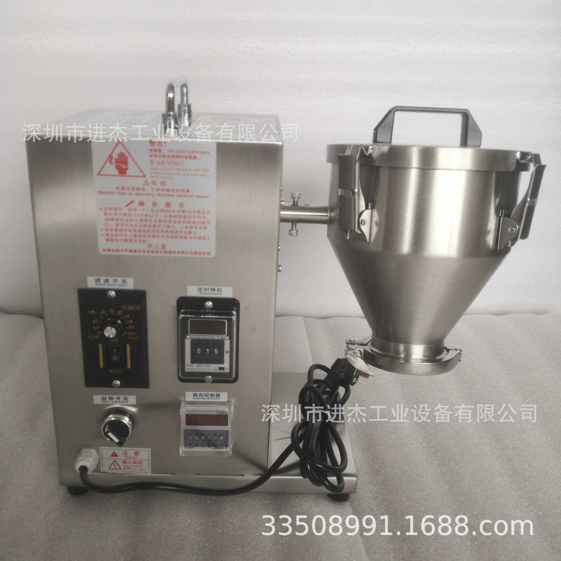 混匀仪1KG混匀仪1千克混合仪旋转混料仪1000ml混料仪