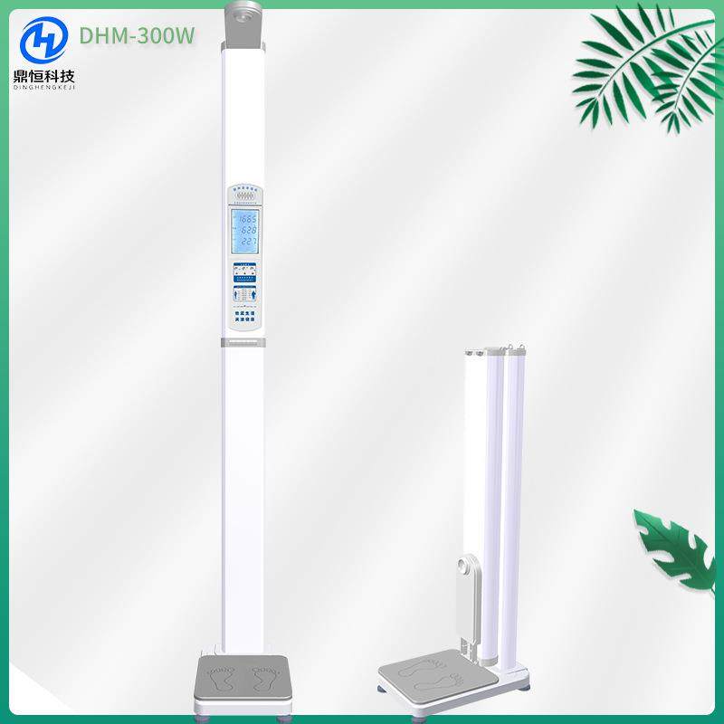 身高体重秤多功能智能体脂秤便携式身高秤