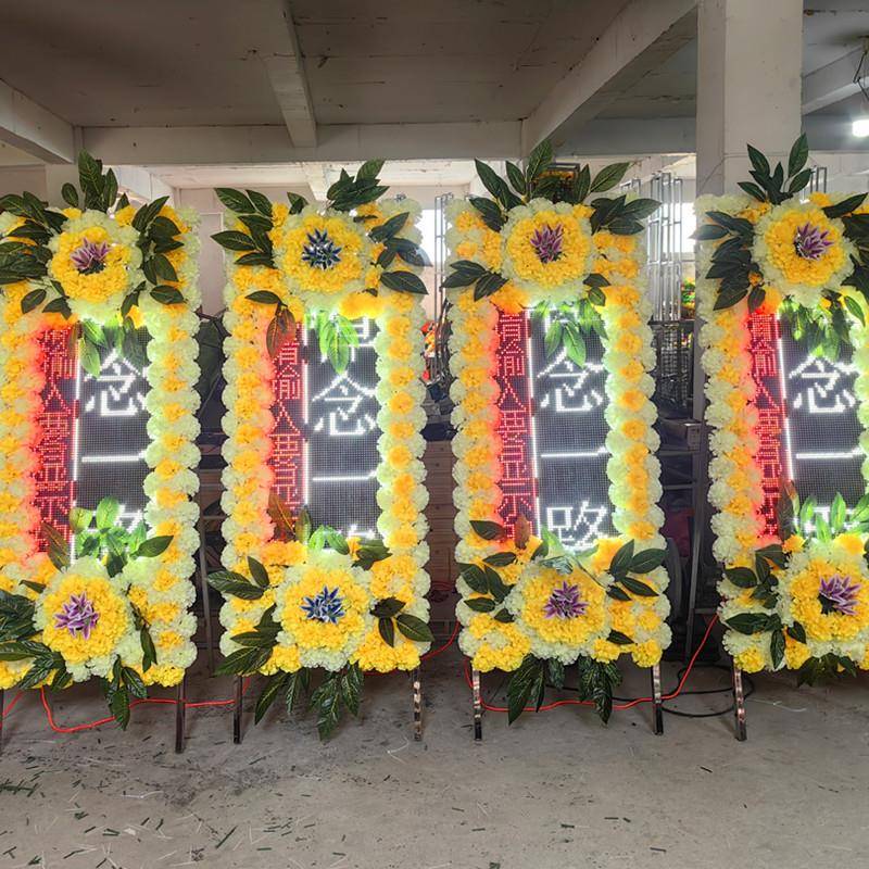 白事灵堂祭祀用品仿真绢花花圈殡葬用品大全电子花圈LED彩屏