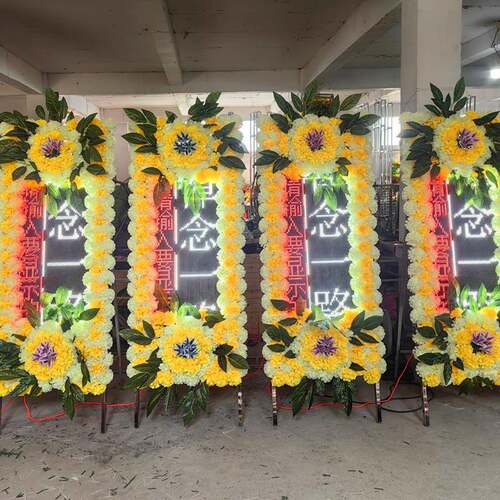 白事灵堂祭祀用品仿真绢花花圈殡葬用品大全电子花圈LED彩屏