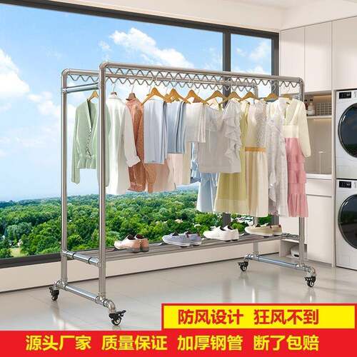 镀锌钢管加粗加厚晾衣架落地户外防风阳台双杆架可防风挂衣架