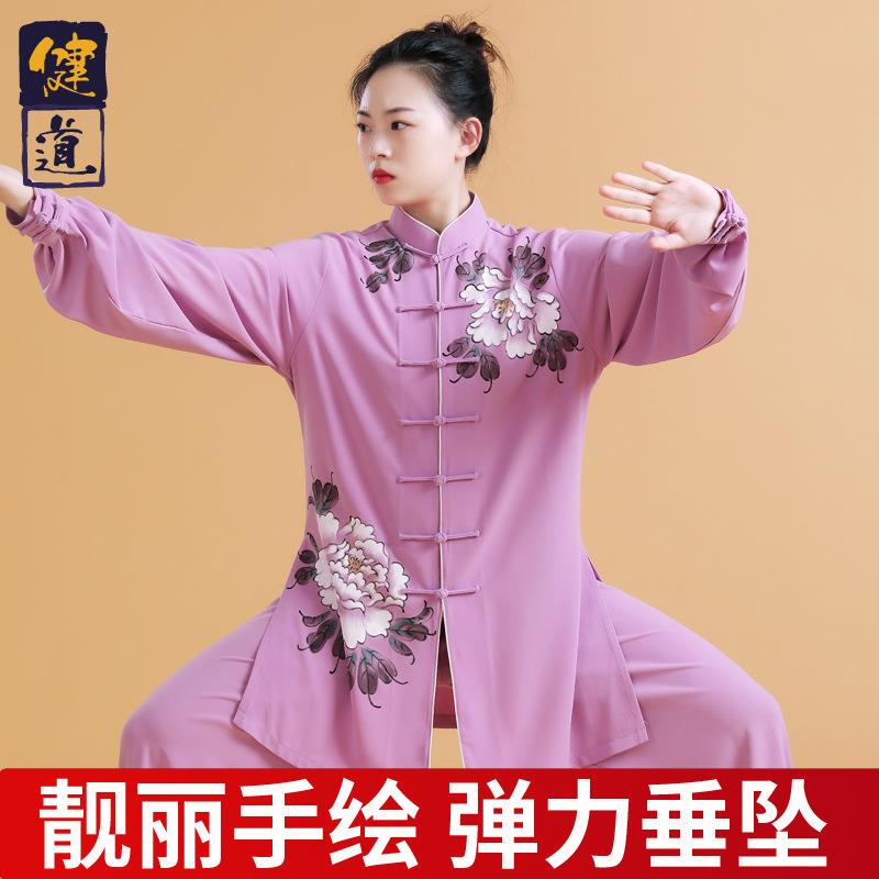 太极服饰女新款手绘武术表演训练服男中国风太极拳练功服春秋健道