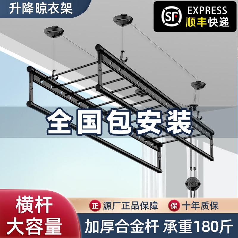 升降晾衣架阳台四杆悬挂式家用晾衣杆手摇顶装手动晒衣架凉衣神器