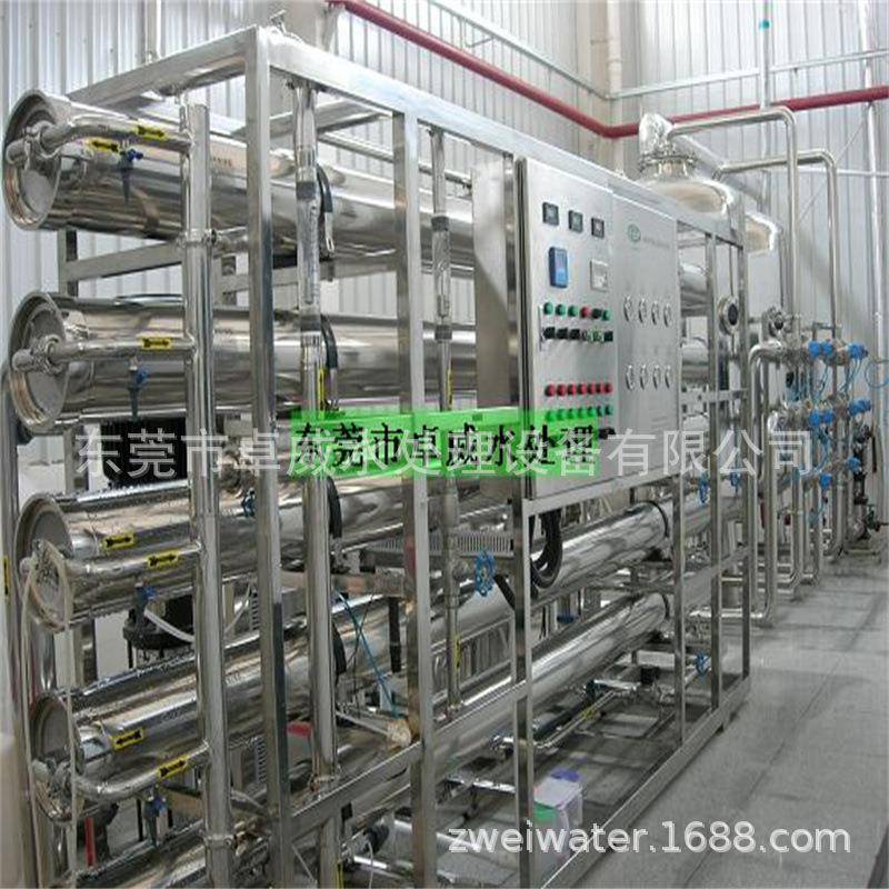 化工厂反渗透设备，镜片清洗水处理，涂料厂离子软化水机