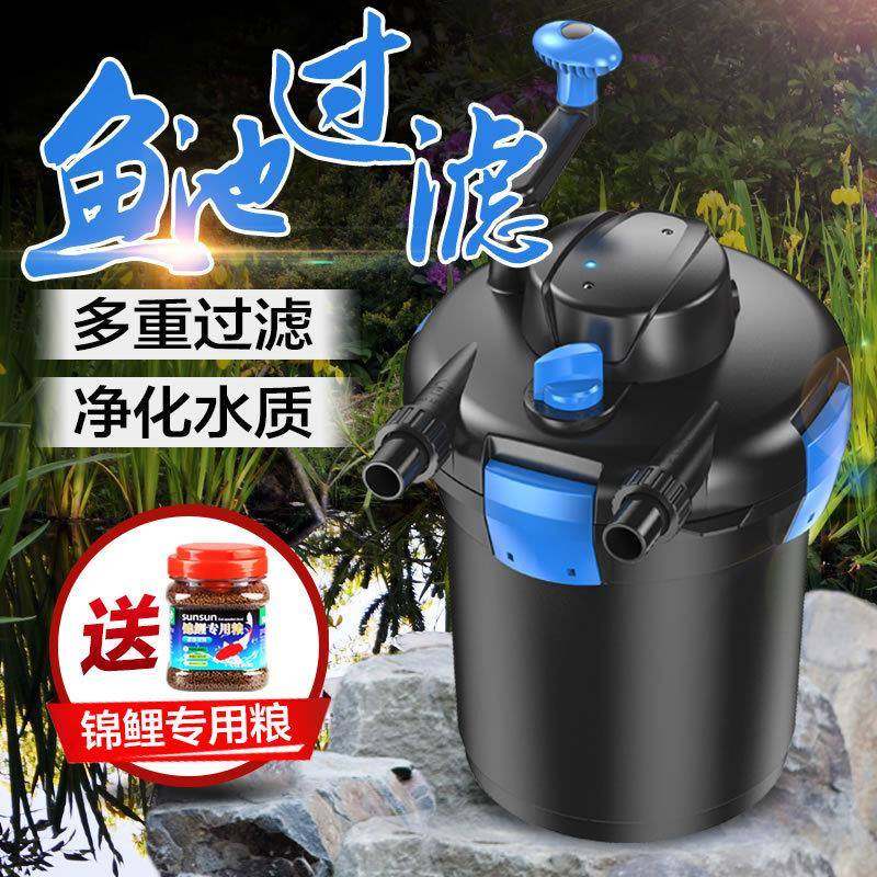 池塘过滤器循环净化系统cpfcpa