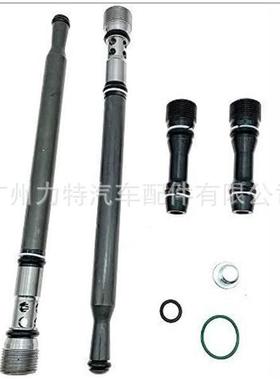 6E7Z-9A332-B适用于Ford燃油供应管支架管和假插头套件替换件